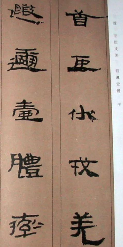 Chinese simple "thousand characters", the complete version is coming! Photo 33