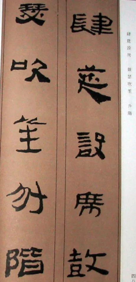 Chinese simple "thousand characters", the complete version is coming! Photo 109