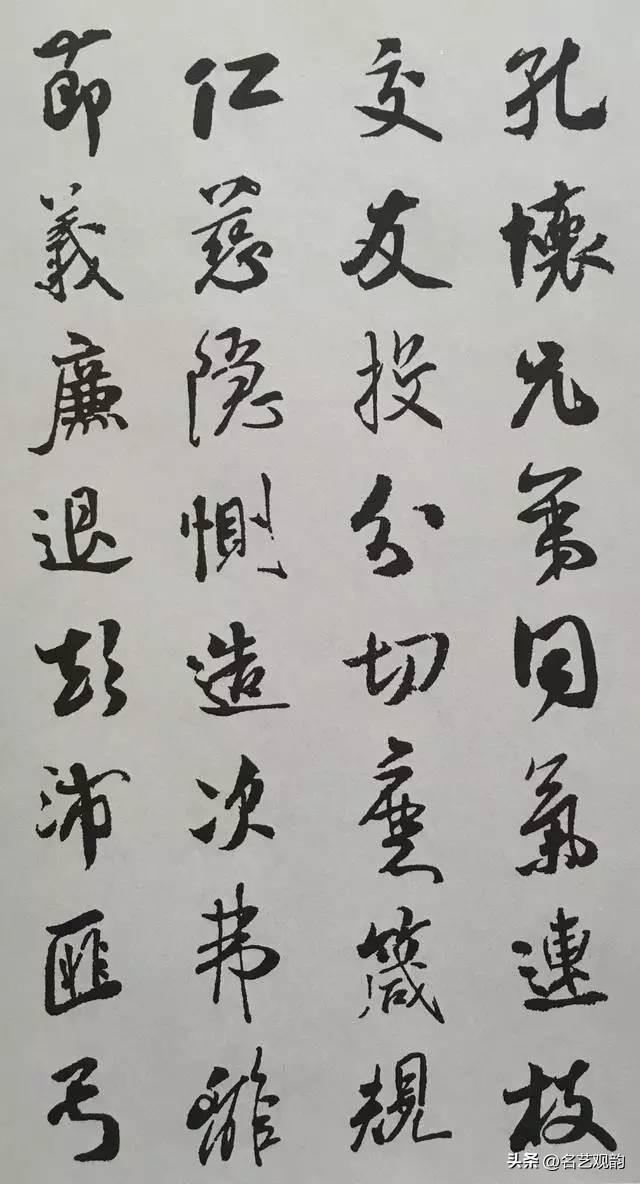 Set the word Mi Fu book "thousand characters", the classic attached text, copying the creation of good! Photo 23