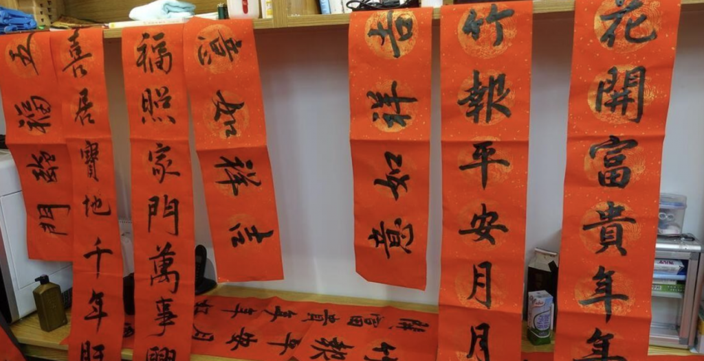 How to write Chinese New Year couplets, 2024 Lunar Calendar Jiachen New Year couplets Complete (with Chinese and English contrast) Photo 1