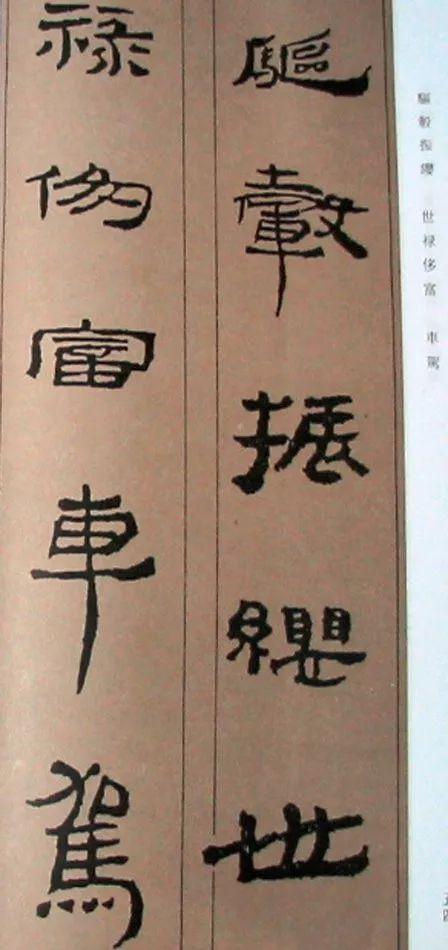 Chinese simple "thousand characters", the complete version is coming! Photo 125