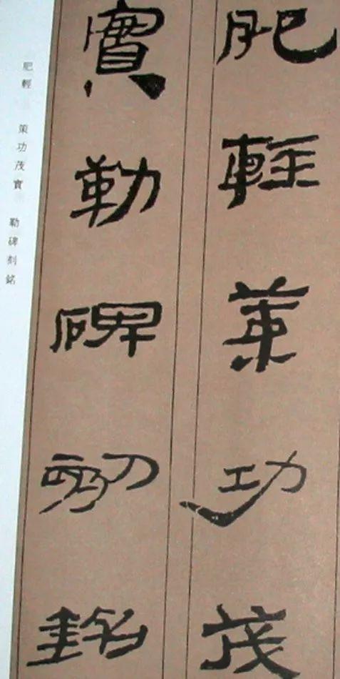 Chinese simple "thousand characters", the complete version is coming! Photo 127