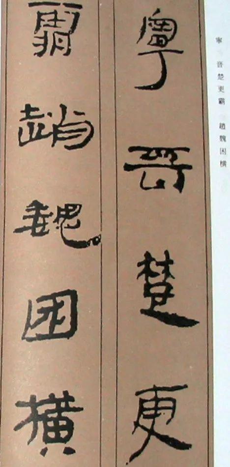 Chinese simple "thousand characters", the complete version is coming! Photo 137
