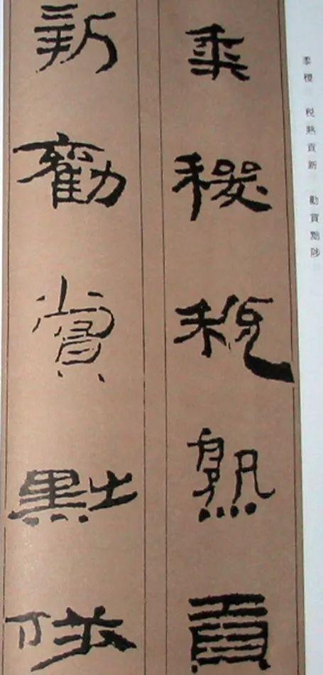 Chinese simple "thousand characters", the complete version is coming! Photo 149