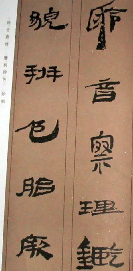 Chinese simple "thousand characters", the complete version is coming! Photo 155