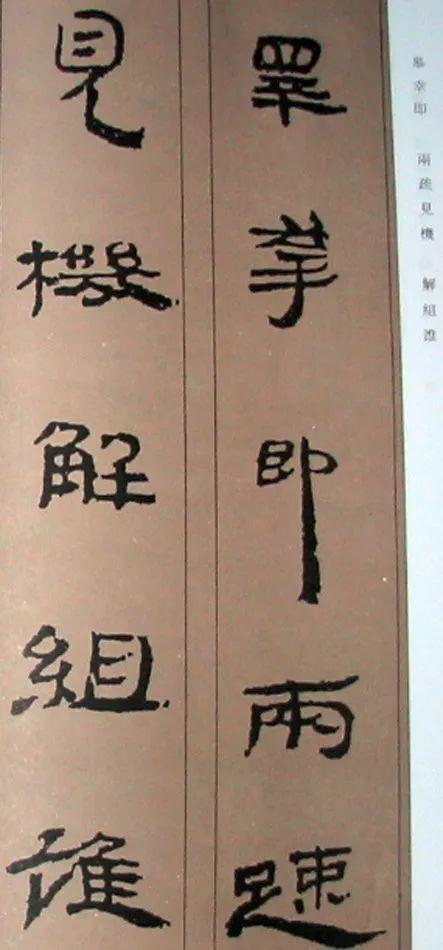 Chinese simple "thousand characters", the complete version is coming! Photo 161