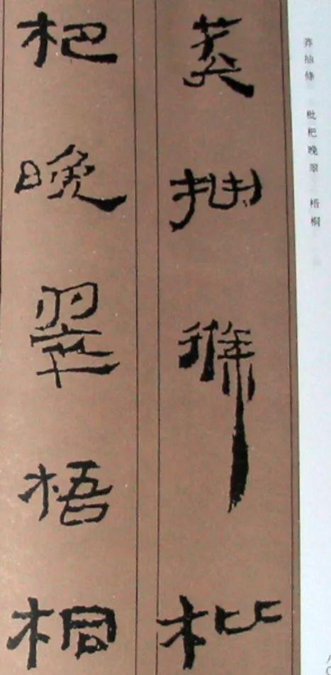 Chinese simple "thousand characters", the complete version is coming! Photo 169