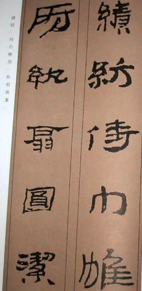 Chinese simple "thousand characters", the complete version is coming! Photo 183
