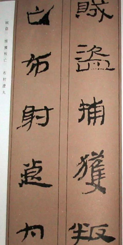Chinese simple "thousand characters", the complete version is coming! Photo 195