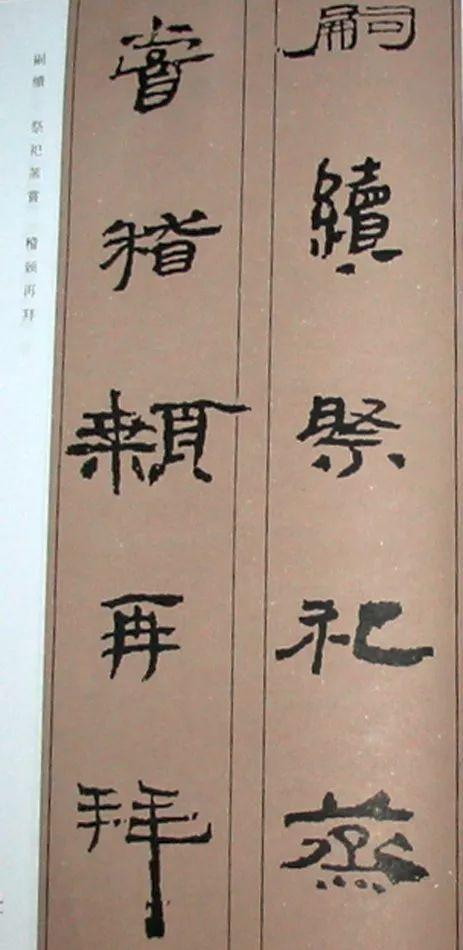 Chinese simple "thousand characters", the complete version is coming! Photo 191