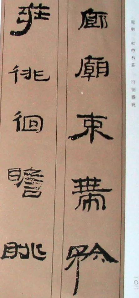 Chinese simple "thousand characters", the complete version is coming! Photo 209