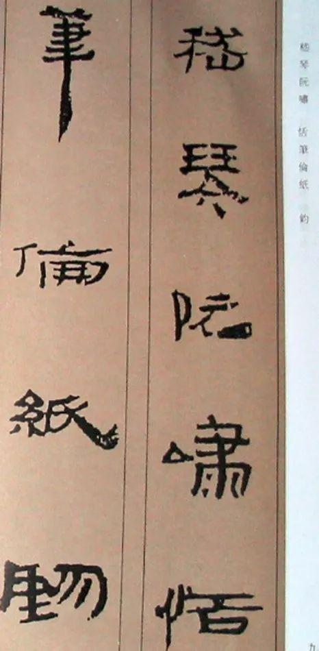 Chinese simple "thousand characters", the complete version is coming! Photo 197