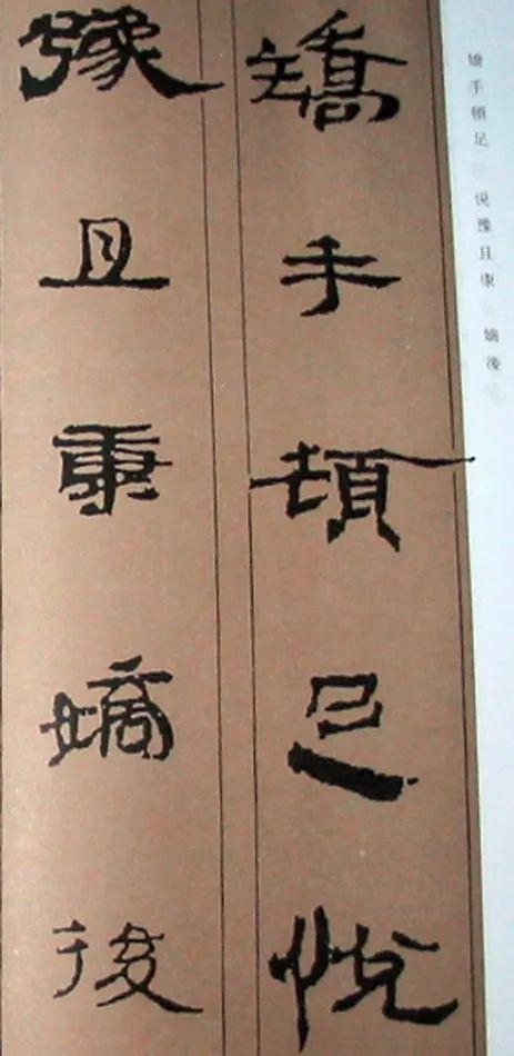 Chinese simple "thousand characters", the complete version is coming! Photo 189