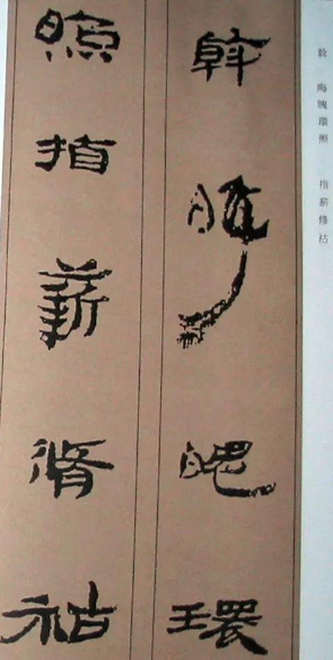 Chinese simple "thousand characters", the complete version is coming! Photo 205