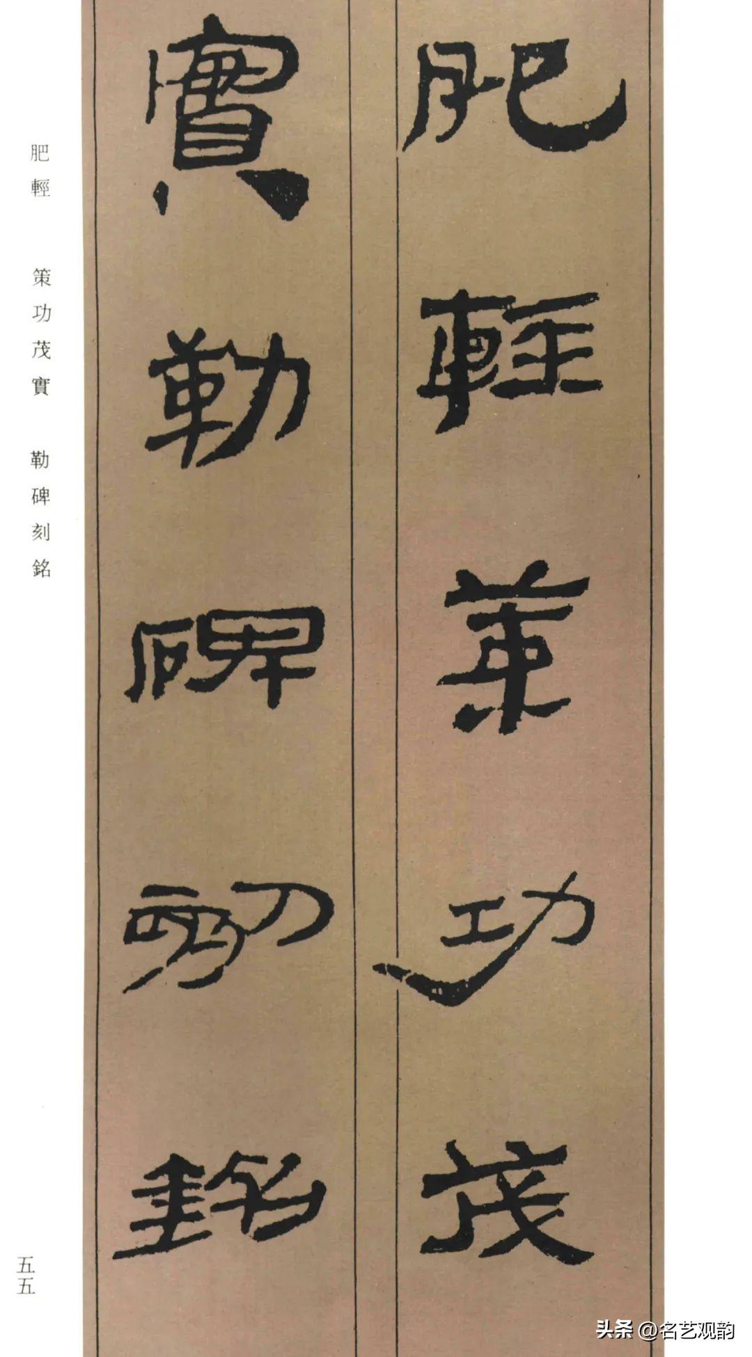 Collection of Chinese simple thousand characters (HD), full of ancient, the creation of excellent works (2) Photo 1