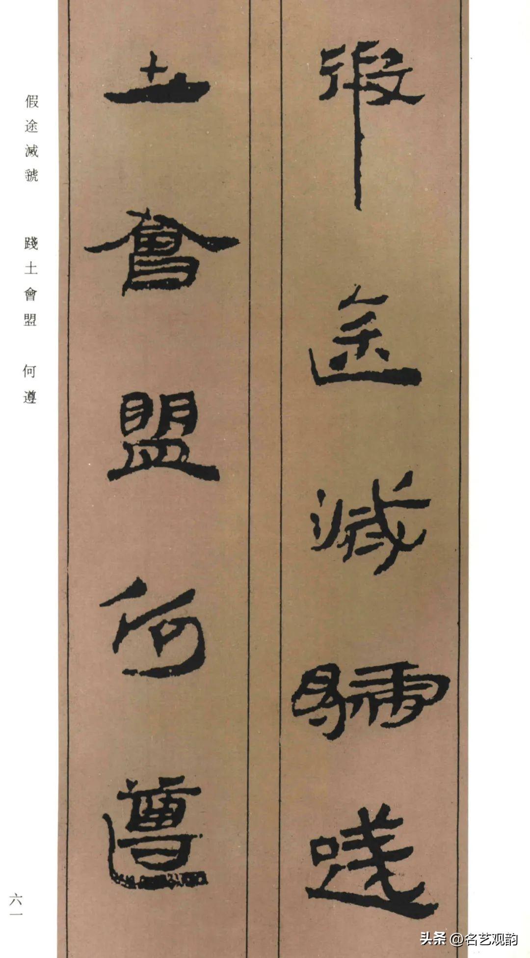 Collection of Chinese simple thousand characters (HD), full of ancient, the creation of excellent works (2) Photo 13