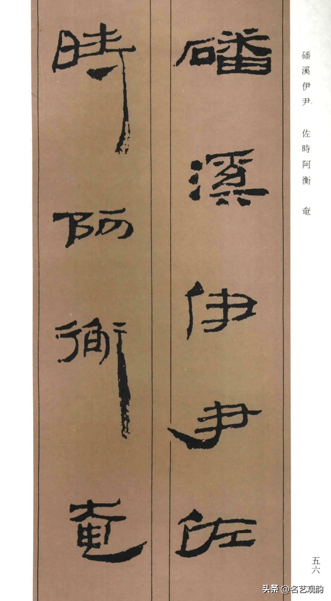 Collection of Chinese simple thousand characters (HD), full of ancient, the creation of excellent works (2) Photo 3