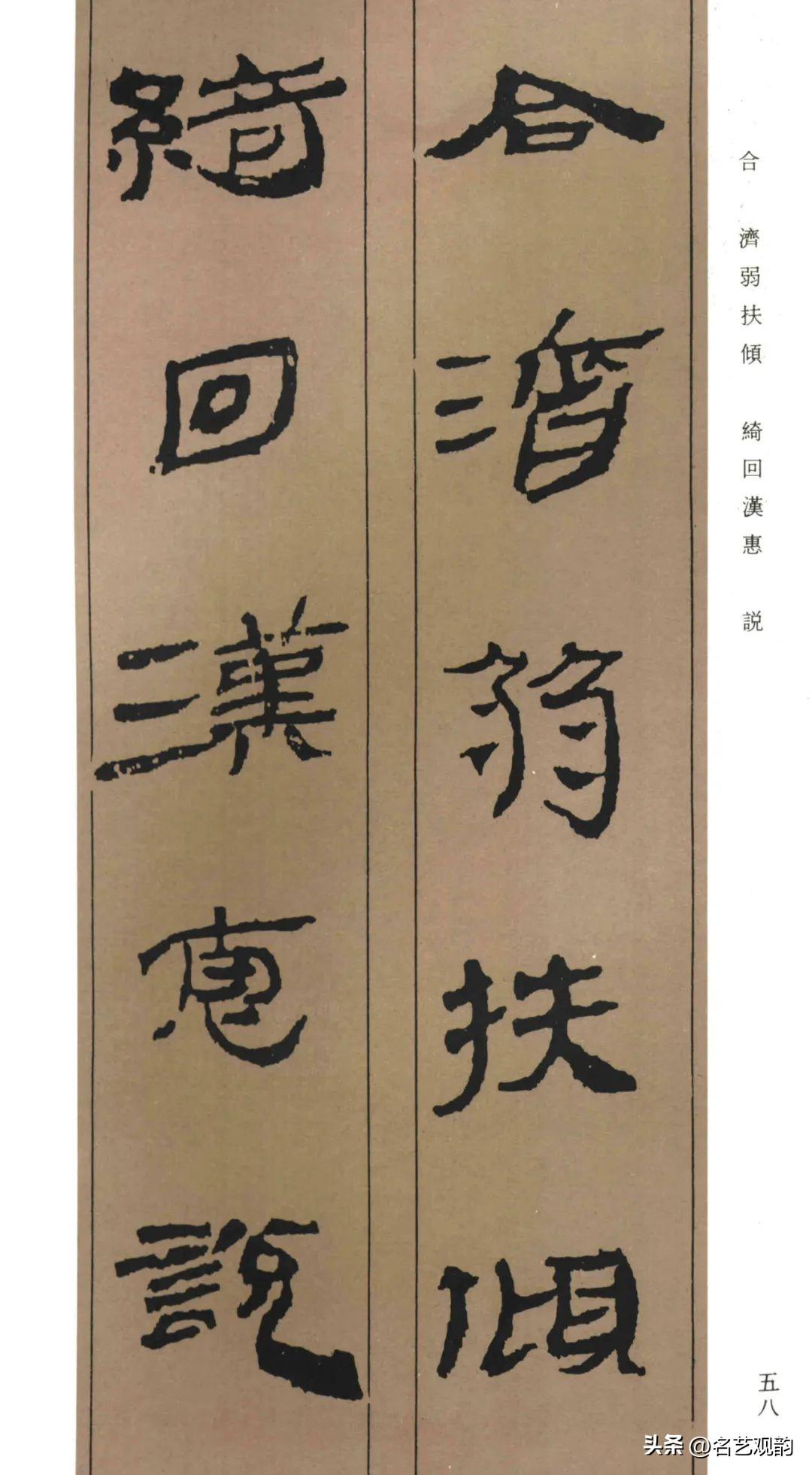 Collection of Chinese simple thousand characters (HD), full of ancient, the creation of excellent works (2) Photo 7
