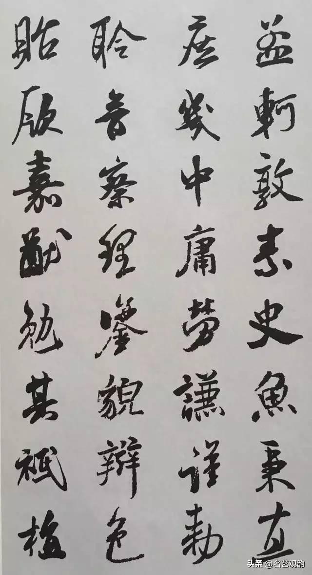 Set the word Mi Fu book "thousand characters", the classic attached text, copying the creation of good! Photo 43