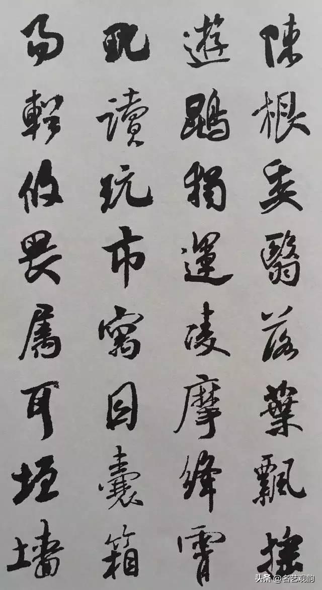Set the word Mi Fu book "thousand characters", the classic attached text, copying the creation of good! Photo 49