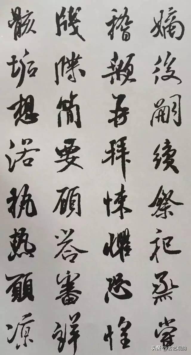 Set the word Mi Fu book "thousand characters", the classic attached text, copying the creation of good! Photo 55
