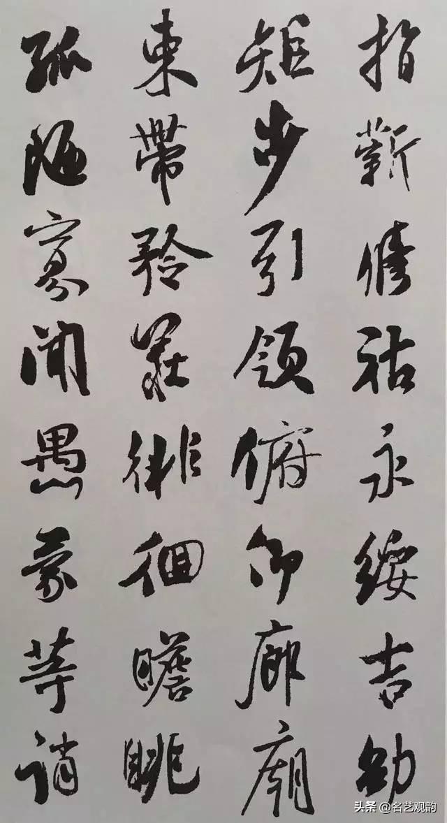 Set the word Mi Fu book "thousand characters", the classic attached text, copying the creation of good! Photo 61