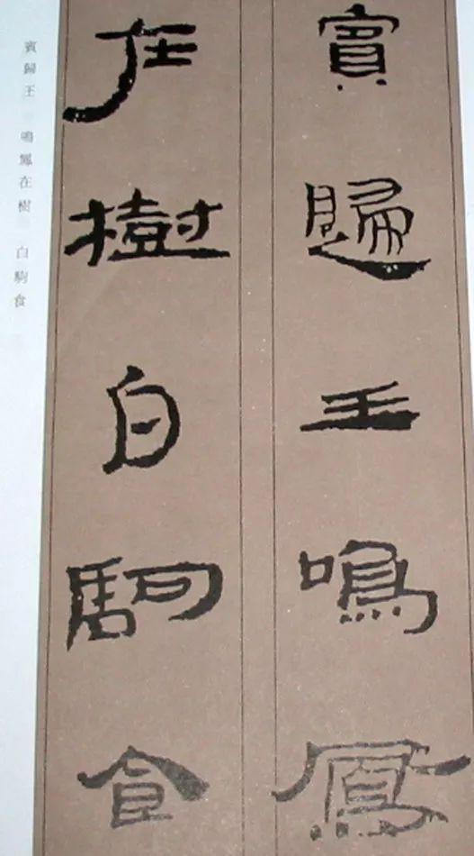 Chinese simple "thousand characters", the complete version is coming! Photo 23