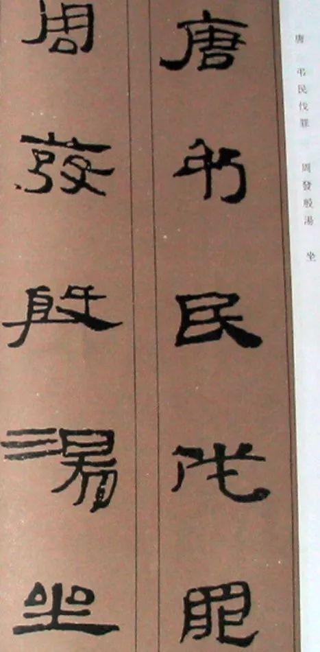 Chinese simple "thousand characters", the complete version is coming! Photo 29