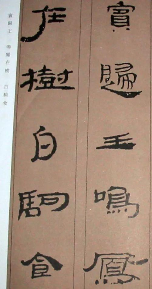 Chinese simple "thousand characters", the complete version is coming! Photo 35