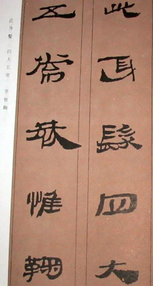 Chinese simple "thousand characters", the complete version is coming! Photo 39