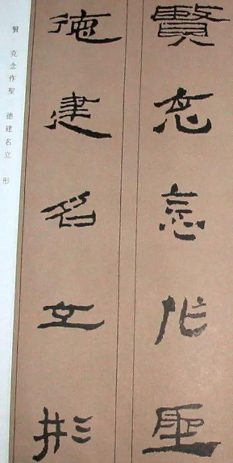 Chinese simple "thousand characters", the complete version is coming! Photo 51