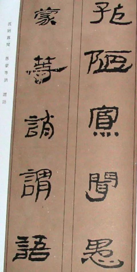 Chinese simple "thousand characters", the complete version is coming! Photo 71