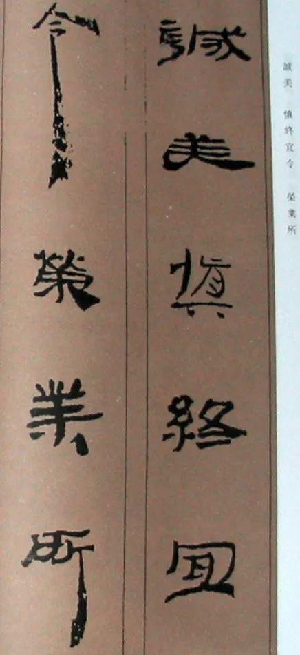 Chinese simple "thousand characters", the complete version is coming! Photo 77