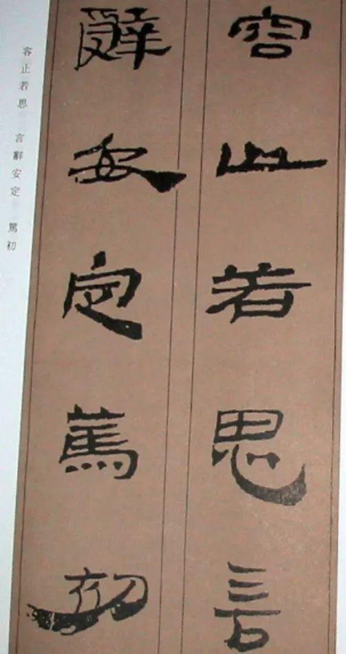 Chinese simple "thousand characters", the complete version is coming! Photo 75