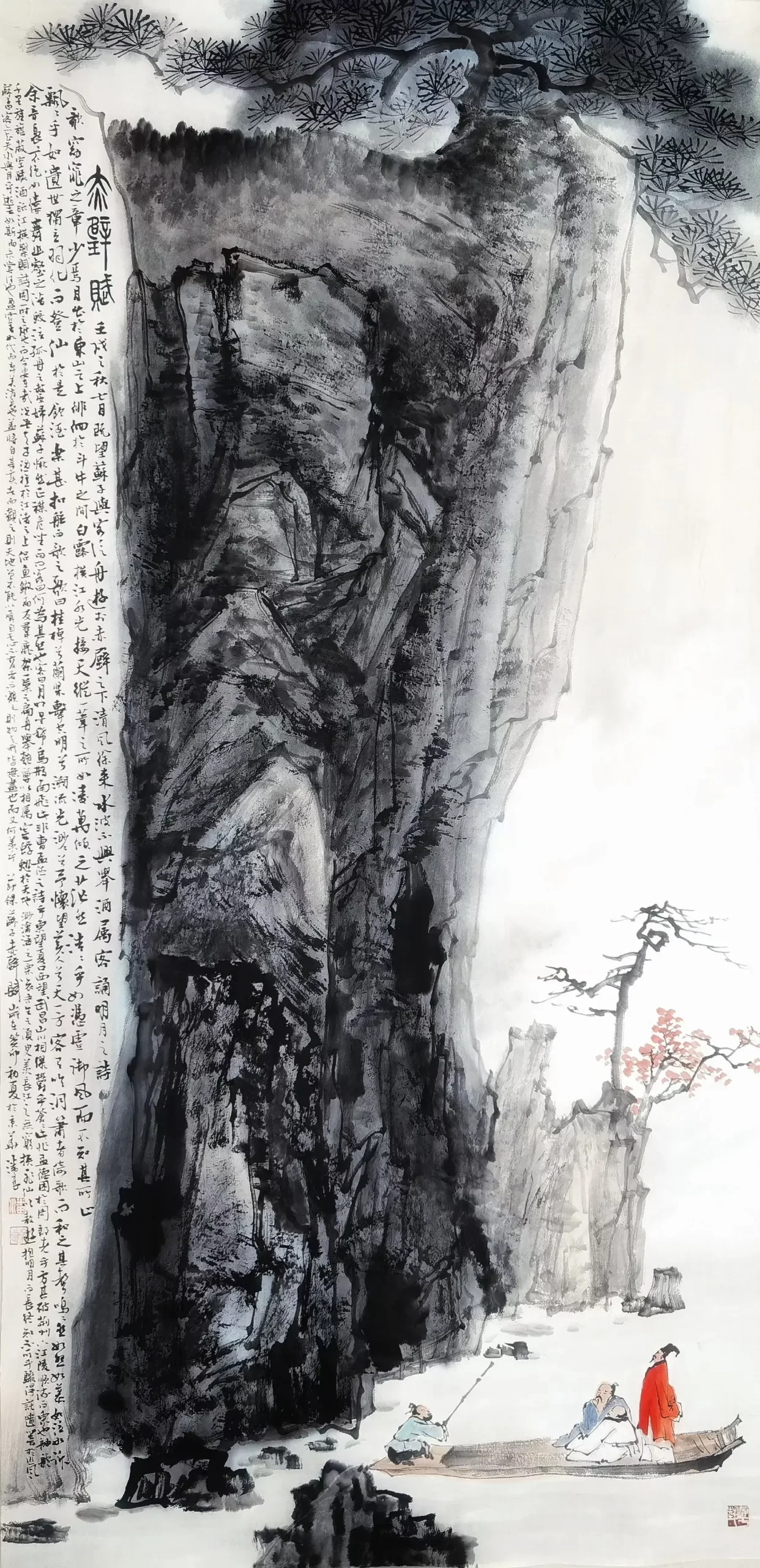 Pan Wenliang - the mountain water rhyme Photo 27