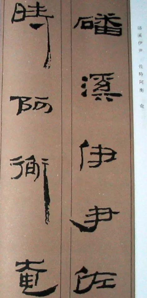 Chinese simple "thousand characters", the complete version is coming! Photo 129