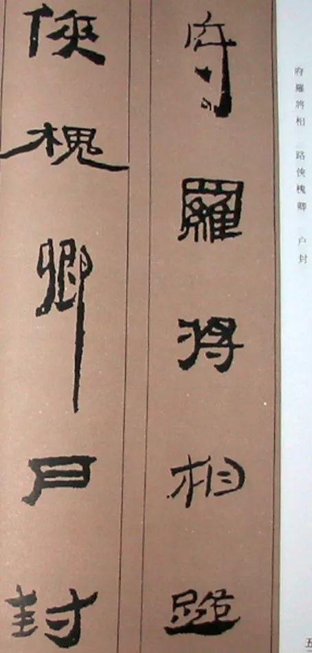 Chinese simple "thousand characters", the complete version is coming! Photo 121
