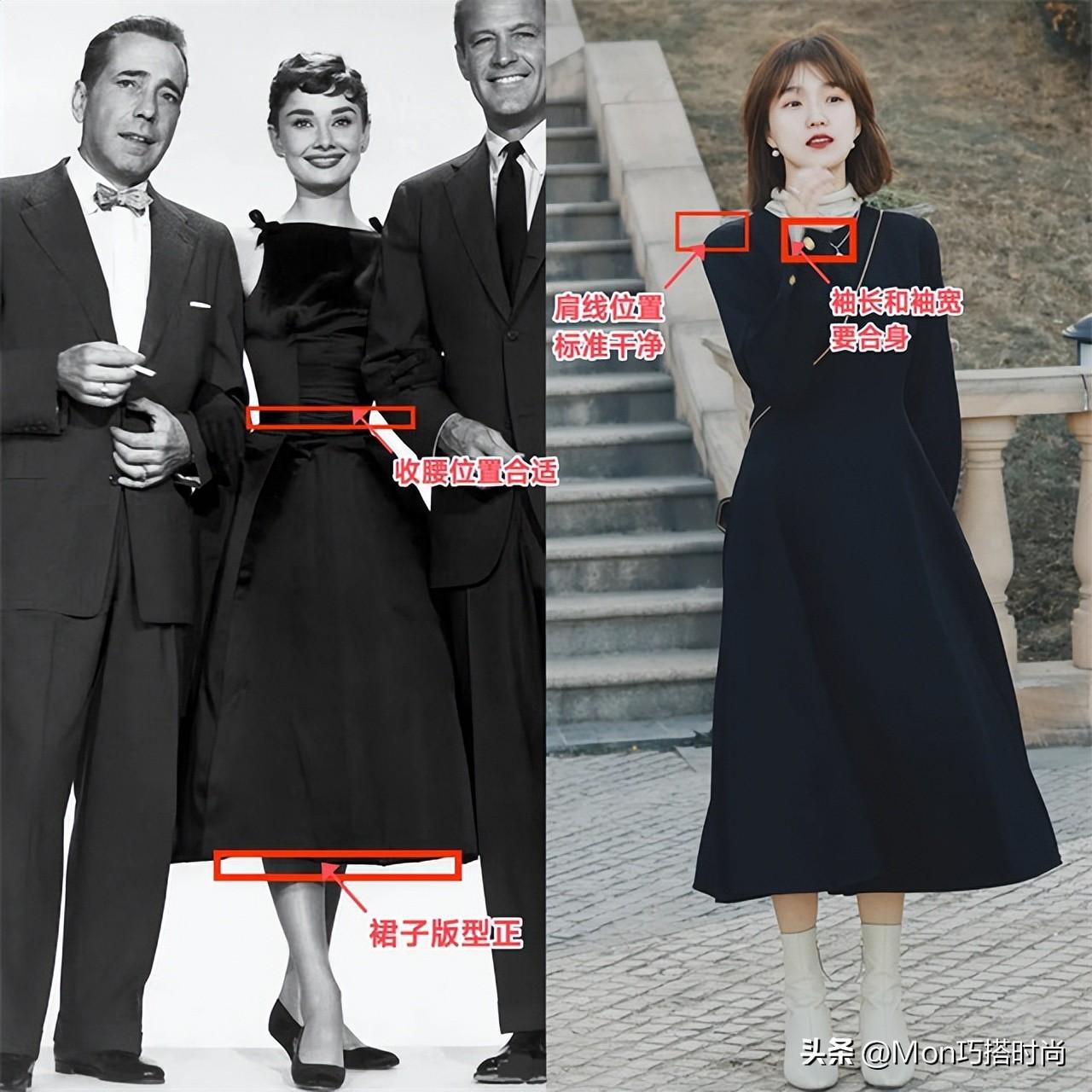 Why has Hepburn’s little black dress remained popular for 50 years? Look at the level of her outfit, it’s too high-end. Photo 17