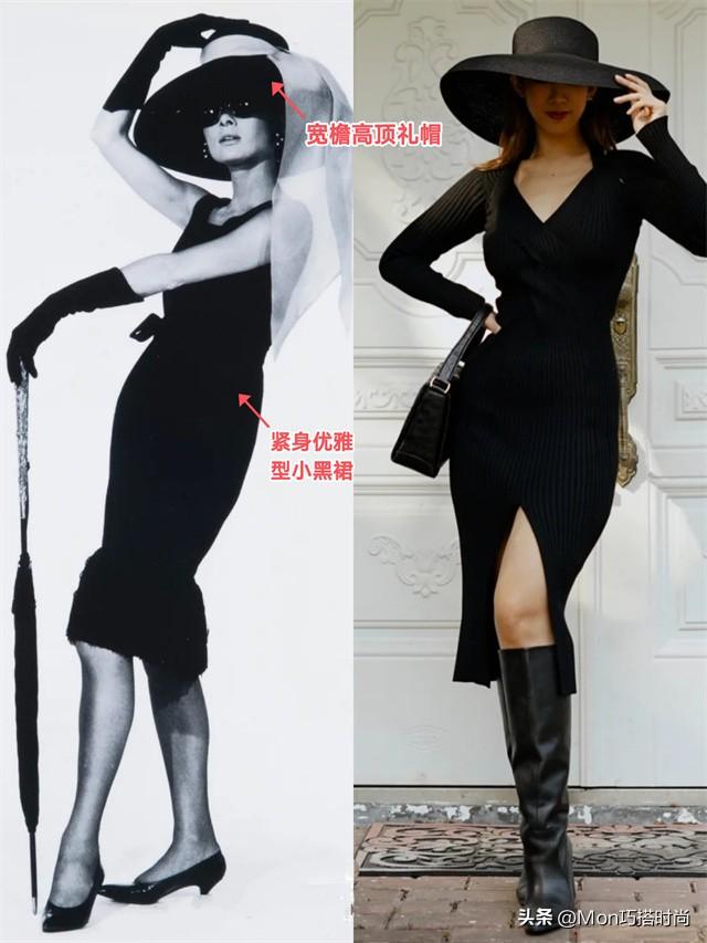 Why has Hepburn’s little black dress remained popular for 50 years? Look at the level of her outfit, it’s too high-end. Photo 23