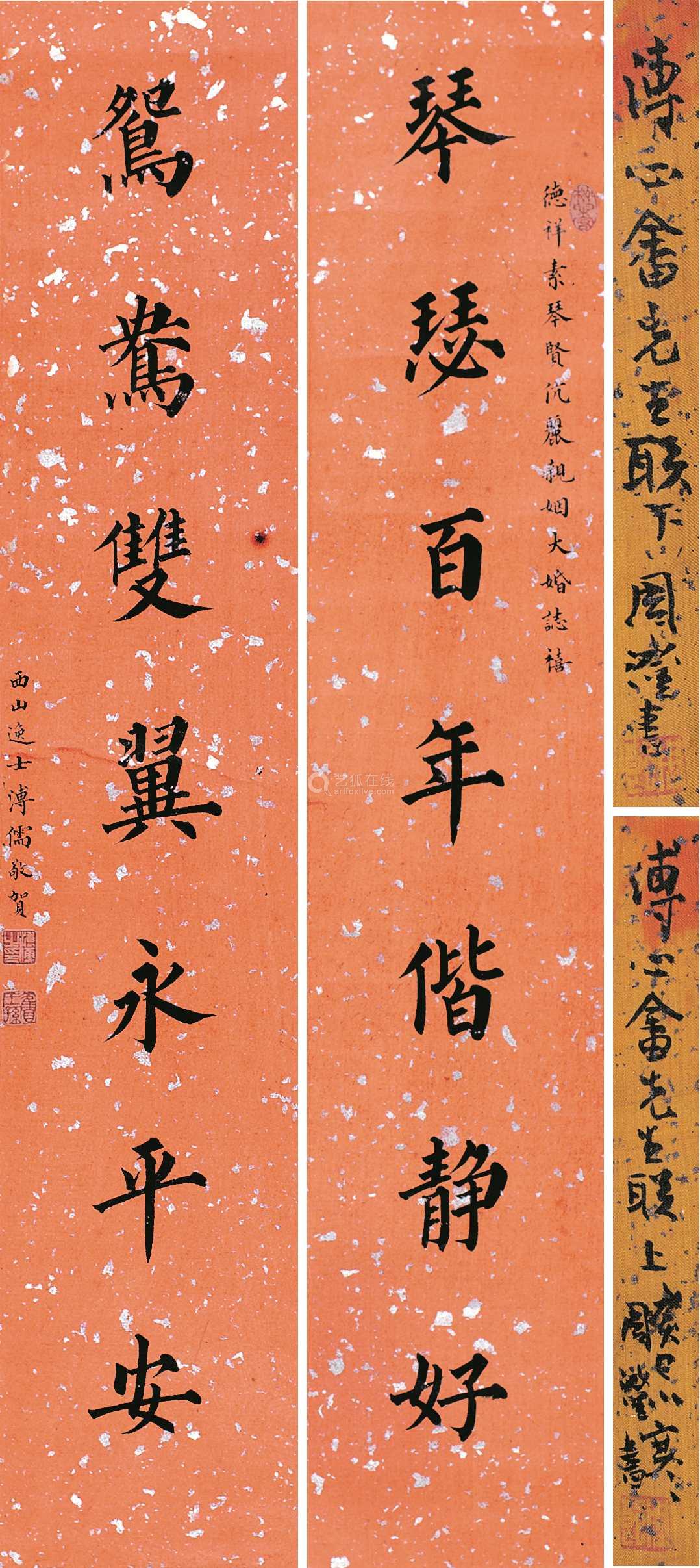 Couplet knowledge: How should Spring Festival couplets be posted? Six requirements for writing couplets and three methods for writing couplets Photo 3
