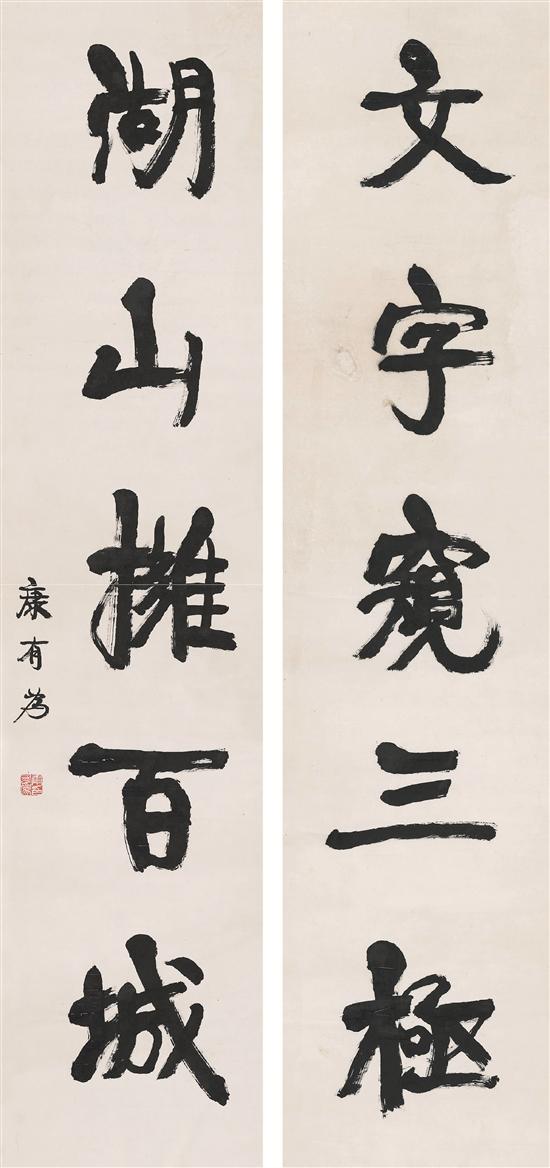 Couplet knowledge: How should Spring Festival couplets be posted? Six requirements for writing couplets and three methods for writing couplets Photo 5
