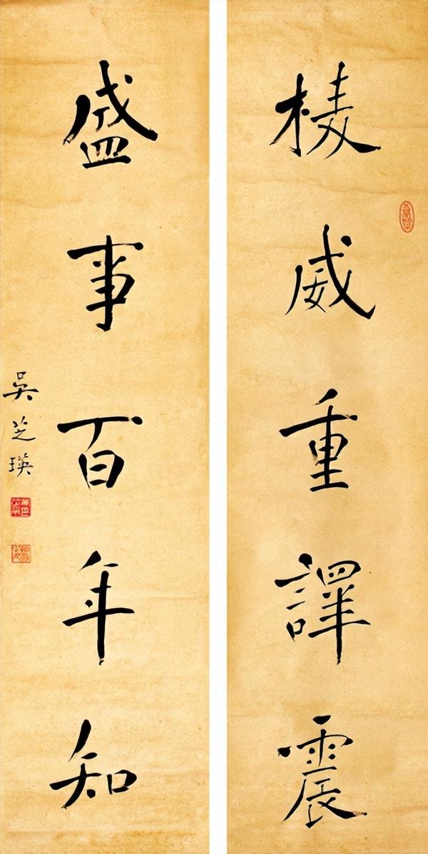 Couplet knowledge: How should Spring Festival couplets be posted? Six requirements for writing couplets and three methods for writing couplets Photo 7