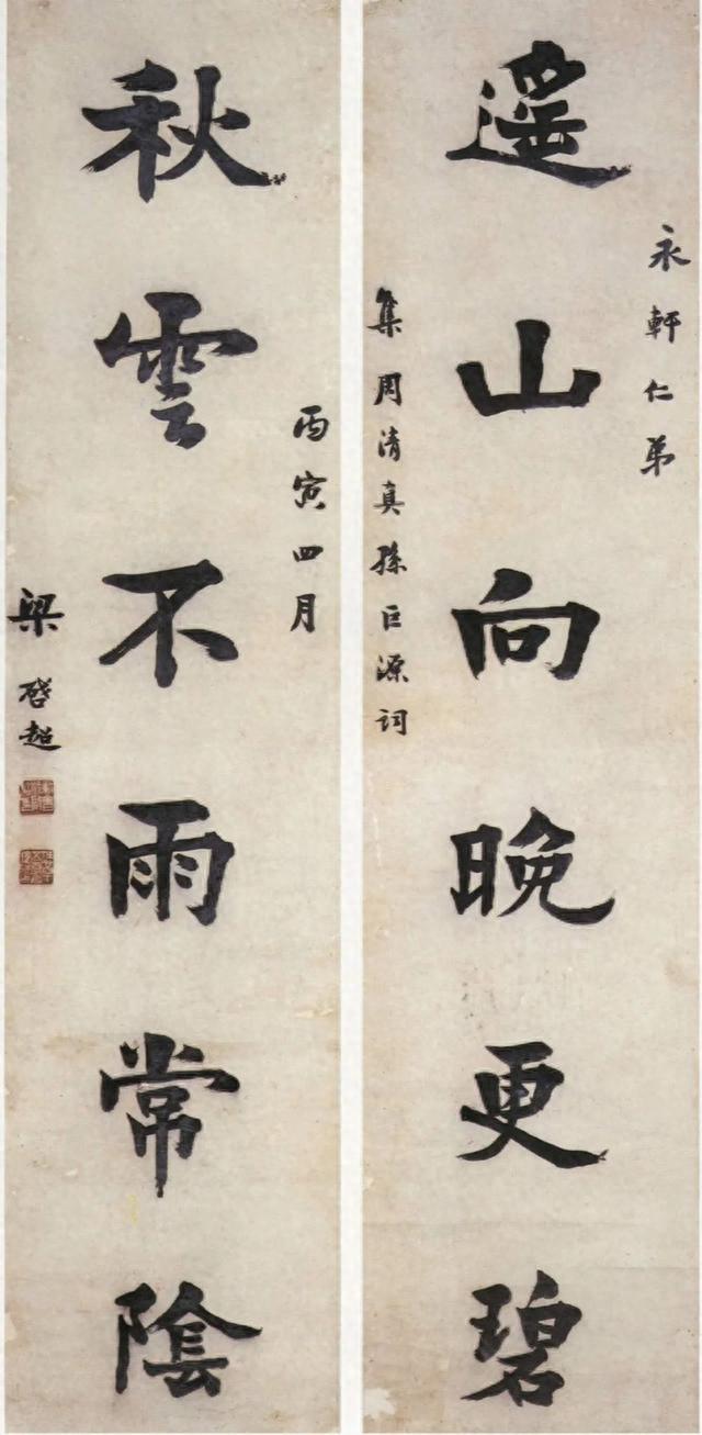 Couplet knowledge: How should Spring Festival couplets be posted? Six requirements for writing couplets and three methods for writing couplets Photo 9