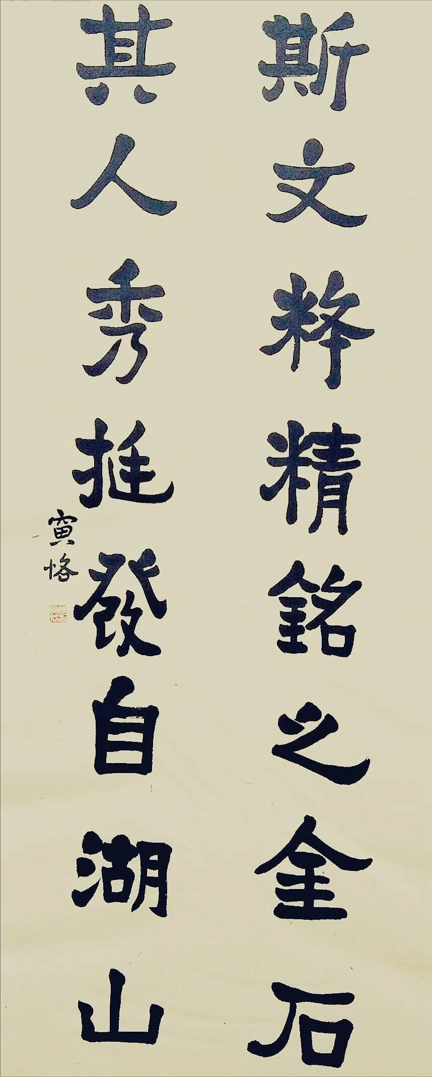 Couplet knowledge: How should Spring Festival couplets be posted? Six requirements for writing couplets and three methods for writing couplets Photo 11