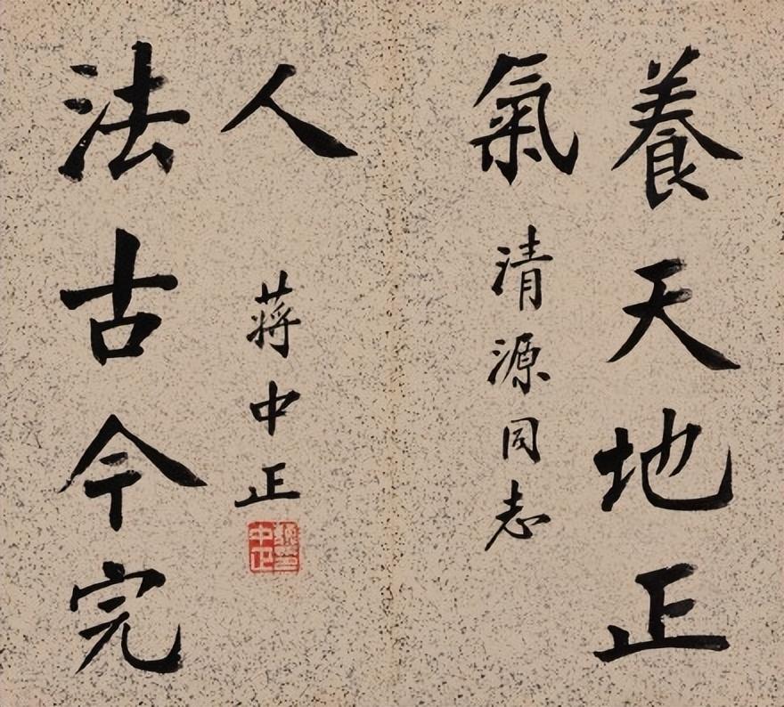 Couplet knowledge: How should Spring Festival couplets be posted? Six requirements for writing couplets and three methods for writing couplets Photo 19