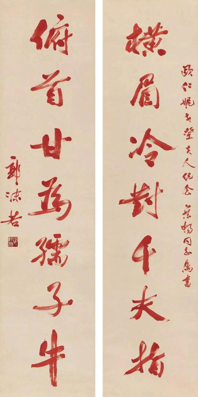 Couplet knowledge: How should Spring Festival couplets be posted? Six requirements for writing couplets and three methods for writing couplets Photo 23